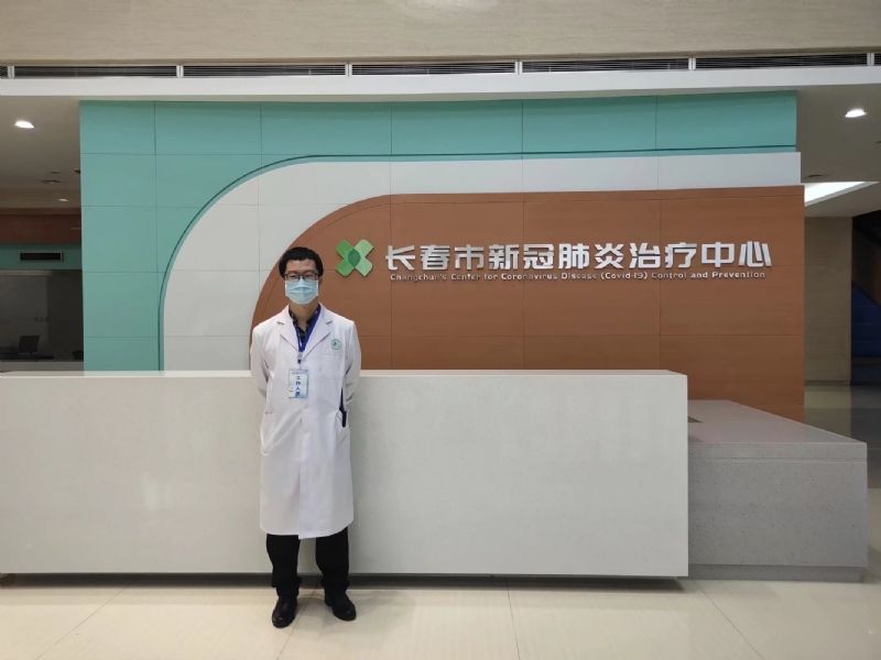 问道的第二张照片--长春残疾人相亲网
