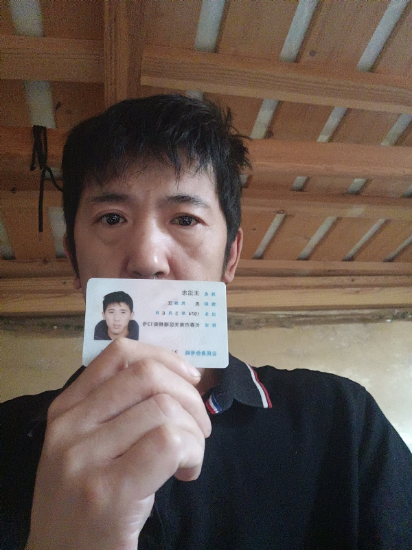 忠子的第一张照片--长春残疾人相亲网