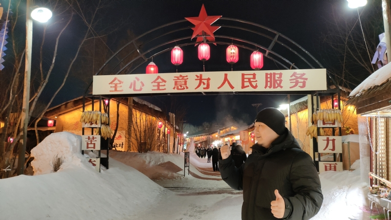 王浩勇的第一张照片--长春残疾人相亲网
